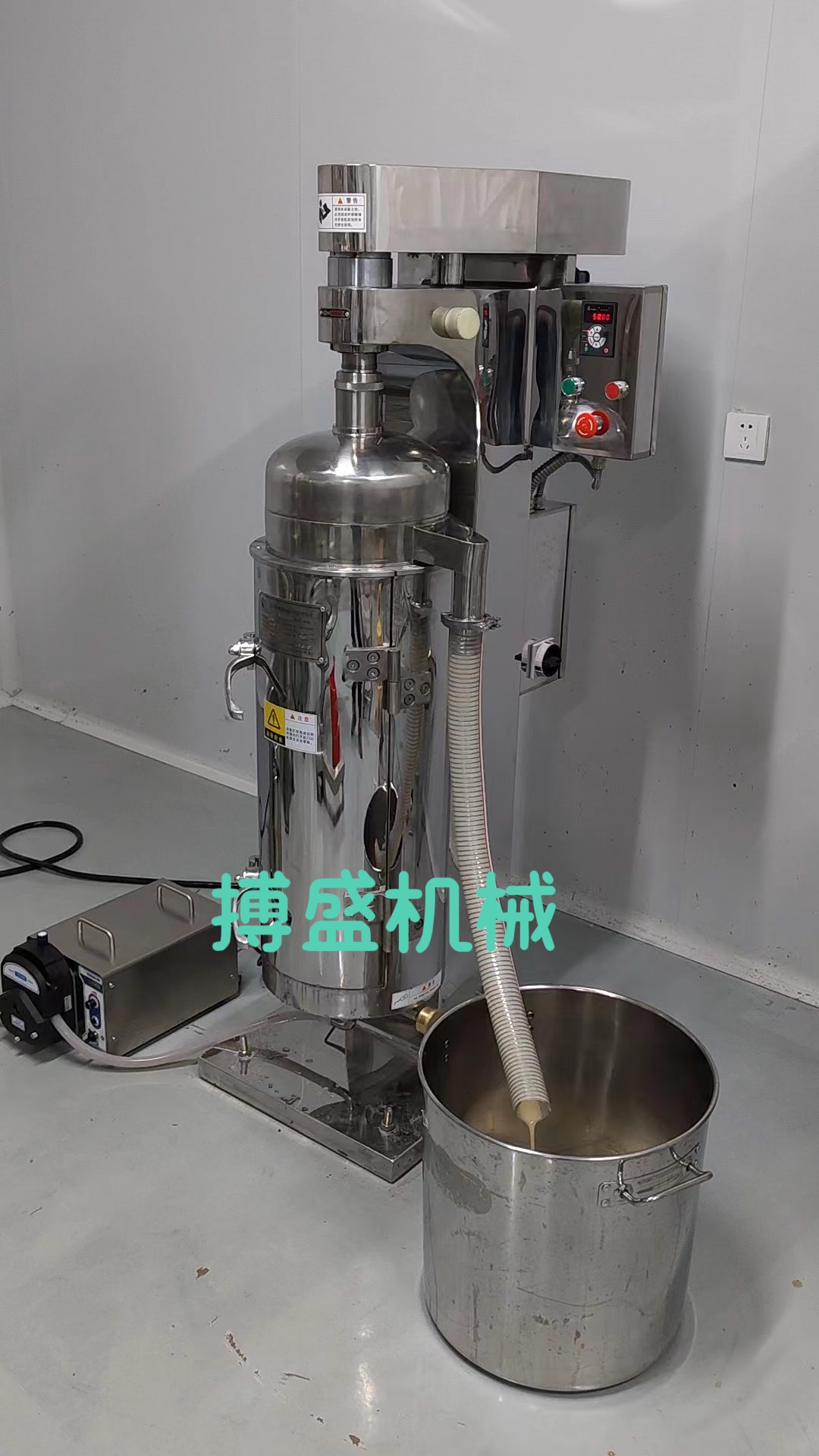 丽水连续流离心机